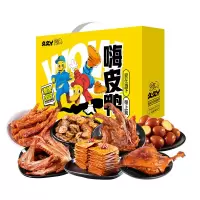 (春节产品)久久丫嗨皮鸭卤味礼盒650g