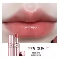 YSL圣罗兰圆管银管口红 7B本色