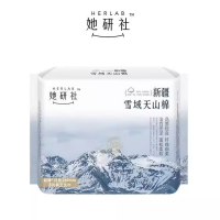 她研社雪域天山棉卫生巾日用240mm8片*2+夜用420mm4片*1