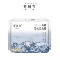 她研社雪域天山棉卫生巾日用240mm8片*2+夜用420mm4片*1