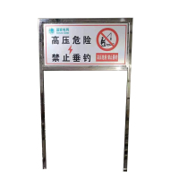 鸿丰 搪瓷路由指示牌(双脚)60*80*1.8米