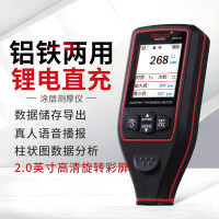 德力西DELIXI智能USB充电插座五孔带开关安全防护儿童防触电家用电器多功能墙插适配器