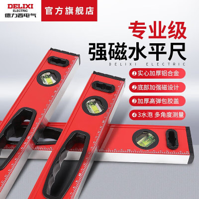 德力西 DELIXI 高品质小五金工具套装全系列配件齐全耐用设计紧凑便携