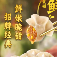玉米猪肉1kg(单位:袋)