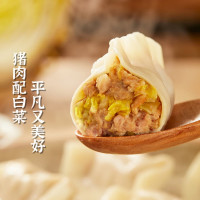 荠菜猪肉1kg(单位:袋)
