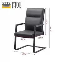 晋舰钢架会议椅办公椅电脑椅会客接待椅班前椅棋牌麻将椅子