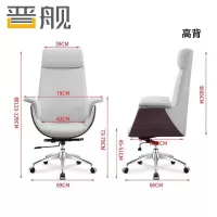 晋舰时尚老板椅高背总裁大班椅简约现代老板椅[浅灰色头层牛皮]高背