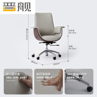 晋舰时尚老板椅高背总裁大班椅简约现代老板椅[浅灰色头层牛皮]中背