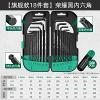 绿林多功能防水户外军用多用途锤子带LED灯强悍坚固耐用
