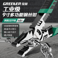 绿林多功能液压剪切钳强力剪切耐用设计高效实用工具