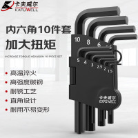 卡夫威尔耐用办公文具盒装A4纸200张环保无氯漂白设计简约实用吸墨快办公首选