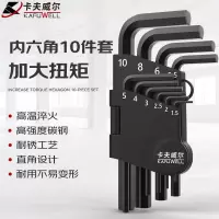 卡夫威尔耐用办公文具盒装A4纸200张环保无氯漂白设计简约实用吸墨快办公首选