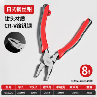 卡夫威尔专业尖嘴钳耐用多用工具钳550mm防滑设计坚固耐用