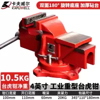 卡夫威尔多功能钳耐用高效KFW-1208精工设计操作便捷