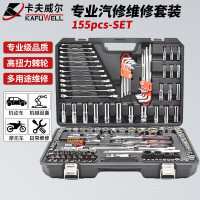 卡夫威尔多功能便携工具箱耐用防摔铝合金外壳紧凑设计