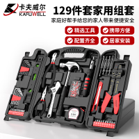 卡夫威尔多功能便携工具箱轻巧耐用铝合金外壳5合1设计极致便携