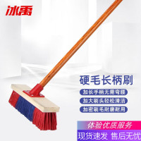 冰禹智能家用木质客厅清洁工具国产环保易操作设计