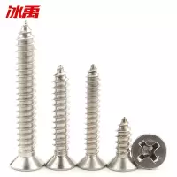 冰禹智能恒温花洒 恒温龙头 防水触控设计 精密陶瓷阀芯 安全节能卫浴五金