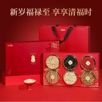 杞里香340g福至财来6拼礼盒 铁皮石斛西洋参黑枸杞鹿茸羊肚菌灵芝片年货送礼过节礼品 枫斗官方旗舰店