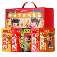 王小卤 卤味礼盒大礼包A款