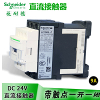 交流接触器LC1D32CC7C\AC36V\32A\施耐德