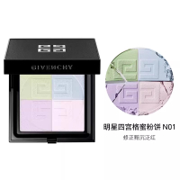 纪梵希明星四宫格粉饼-N01-9.5g正装