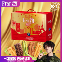 [法丽兹]醇香曲奇礼751g