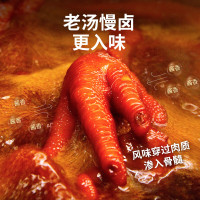 无穷-75g酱卤鸡爪*3袋