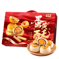 (春节产品)华美蛋黄酥什锦礼盒868g