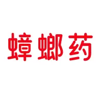 蟑螂药家用无毒强力胶饵 50袋/组