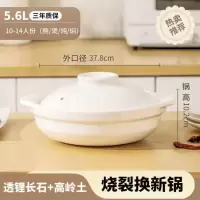 fourone5.6L燃气灶专用砂锅