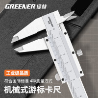 绿林多功能电动工具充电式无刷电钻650W强劲动力便携设计家用维修必备