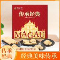 [澳门永辉]传承经典糕点礼盒555g