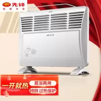 先锋HD613RC-20Pro对流式取暖器