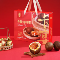 卡宴(KAUN)烤鸭蛋礼盒60g*12枚