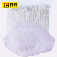 一次性帽子 白色 100只/袋