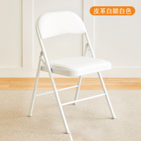 华恒臻折叠椅子靠背椅办公电脑椅 白腿白面PU
