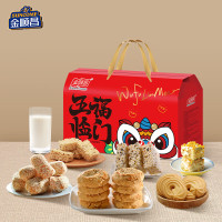 金顺昌五福临门糕点礼盒1080g