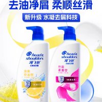 海飞丝洗发水750ml*2瓶洗护套装