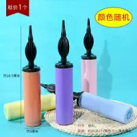 气球打气筒手动便推式长条充气泵 马卡龙色系[随机色]1个马卡龙随机色1个