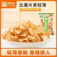 [满199减100]来伊份 山药脆片58g薄片脆薯片膨化类休闲零食小吃下午茶解馋推荐来一份