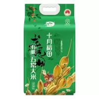 十月稻田有机五常大米5kg/袋 黑龙江有机五常大米10斤真空装