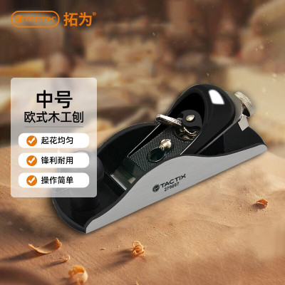 拓为创意多功能家用小五金工具组合套齐全尺寸便携设计