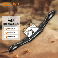 拓为智能多功能工具箱T600便携高效耐用军工级设计