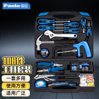 保拉Paola多功能智能工具箱PB688内置LED灯防水设计便携耐用