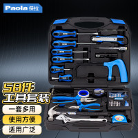 保拉Paola工具箱多功能便携硬箱防摔耐用便携设计工具收纳大师