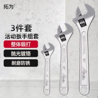 拓为多功能电动螺丝刀套装便携充电式智能数显控速设计