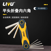 力钰智能多功能工具箱便携耐用防水设计多种配件齐全