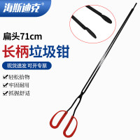 海斯迪克高精度绝缘电工钳 HS388 快速省力防滑设计