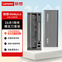 联想Lenovo智能多功能电钻D1000 24V大功率无线充电强劲动力便携紧凑设计